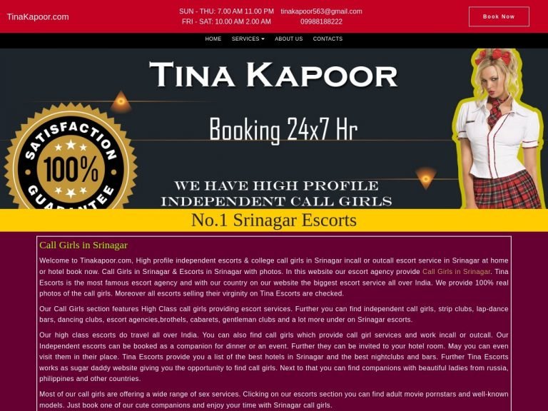 Tina Kapoor